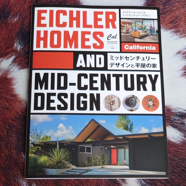 EICHLER HOMES AND MID-CENTURY DESIGN