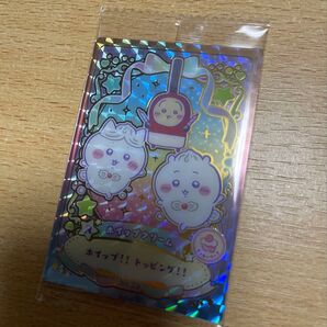 ちいかわ ウエハース レアカード ホイップクリーム