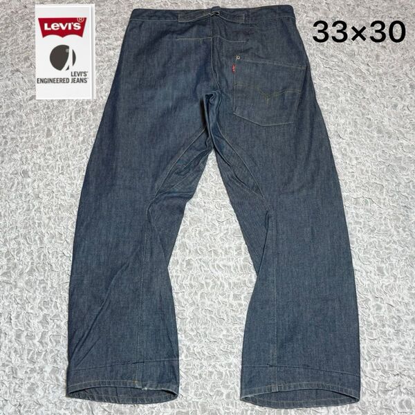 【Levi's】エンジニアード ジーンズ 立体裁断 シンチバック デニム w33