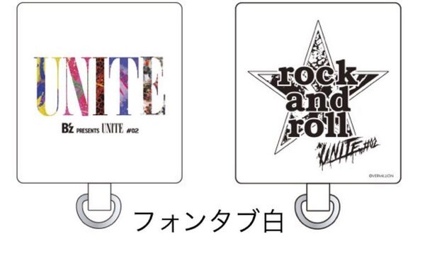 B'z PRESENTS UNITE#02 ガチャ フォンタブ 白