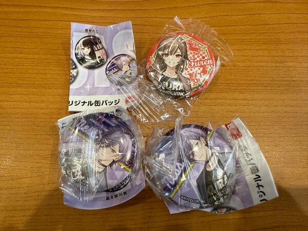 くら寿司 びっくらポン にじさんじ 缶バッジ 榊ネス フレン・e・ルスタリオ