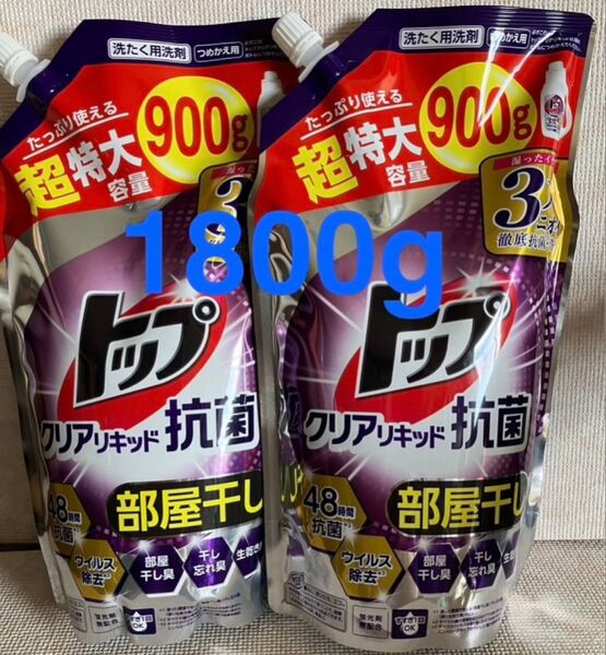 ライオン トップクリアリキッド 抗菌 つめかえ用 超特大 900g×2 部屋干し、折り紙1枚