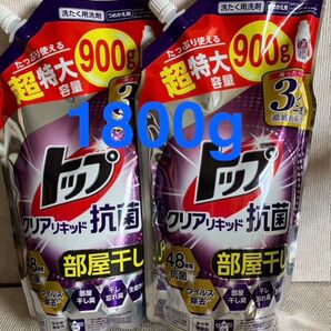 ライオン トップクリアリキッド 抗菌 つめかえ用 超特大 900g×2 部屋干し、折り紙1枚