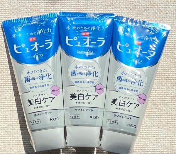 ピュオーラ ナノブライト美白 ハミガキ 115g×3本、おりがみ