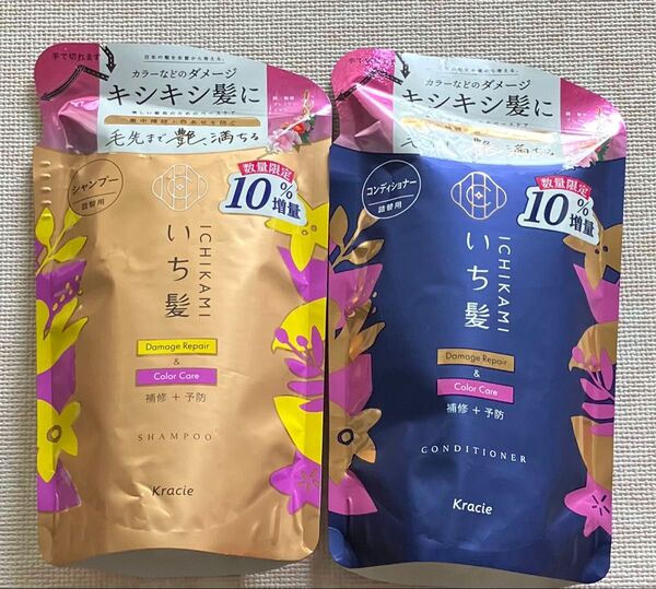 いち髪 ダメージリペア&カラーケア シャンプー、コンディショナー詰替用 2袋、10%増量 363ml タイプ
