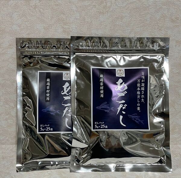 万能本格だしの素 あごだし 三幸和風だし 激選国産素材使用125g(5g×25袋)×2