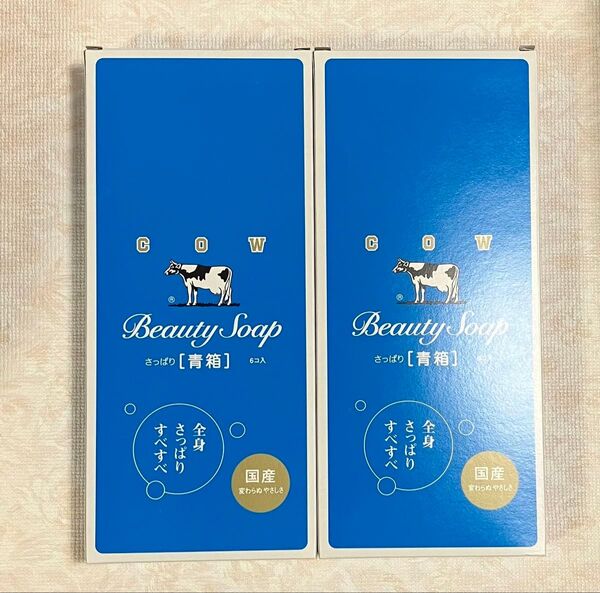 牛乳石鹸 カウブランド 青箱 【85g×6個入 】×2箱 石けん せっけん