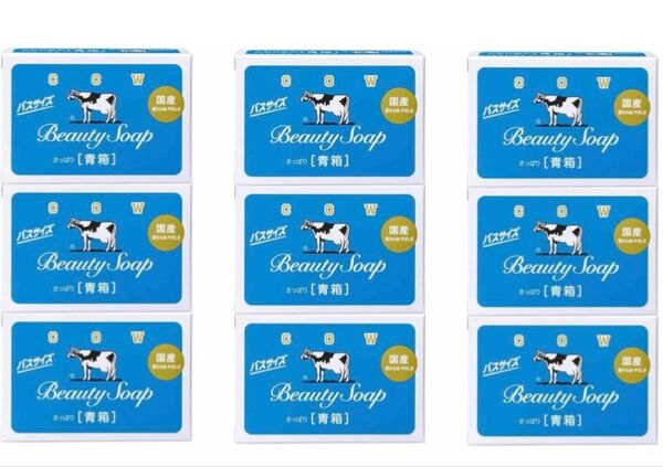 牛乳石鹸 カウブランド 青箱 バスサイズ 130g ×3個、3セット(計9個)