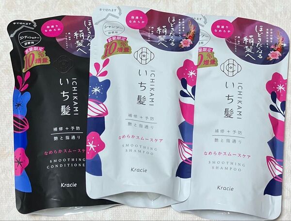 いち髪 なめらかスムースケアシャンプー ×2袋、コンディショナー×1袋、詰替え用 363ml 増量タイプ