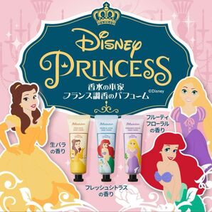 JMsolution ハンドクリーム ディズニー プリンセス