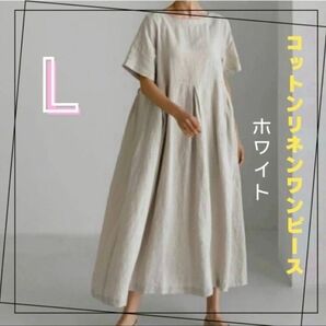 【人気商品】コットンリネン ワンピース ミモレ丈 半袖 ロング丈 綿麻