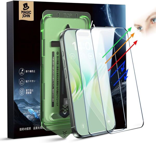 MAGIC JOHN iPhone 16 Pro Max ブルーライトカット ガラスフィルム【目の疲れ軽減】2枚セット
