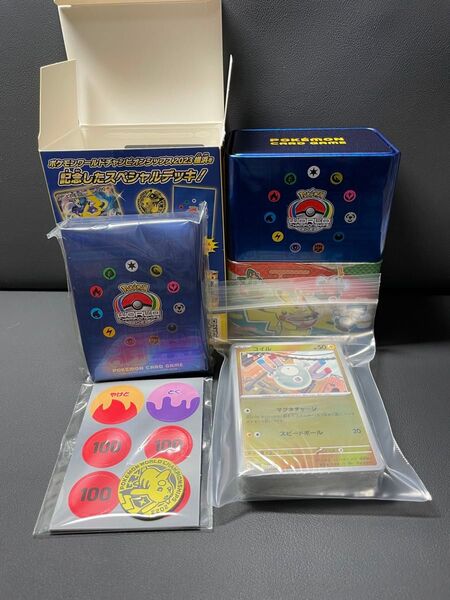 ポケモンワールドチャンピオンシップ2023 横浜記デッキ サプライのみ