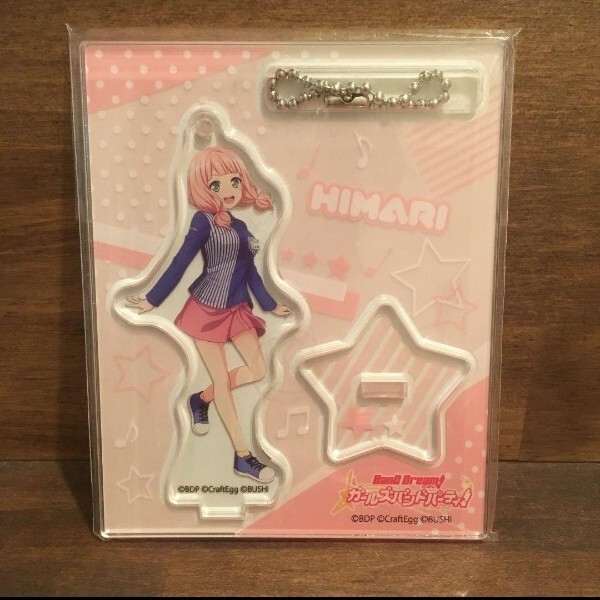 ローソン限定 上原ひまり アクリルスタンドキーホルダー