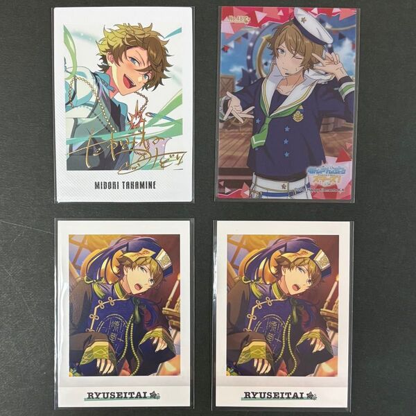 高峯翠 9周年 ぱしゃっつ 紙類まとめ あんスタ あんさんぶるスターズ ぱしゃこれ