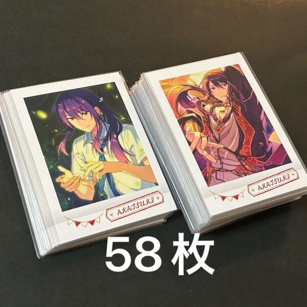 神崎颯馬 ぱしゃこれ Ver.7 サマーナイトフェスティバル まとめ あんスタ あんさんぶるスターズ