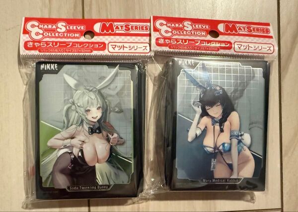 【新品未開封】きゃらスリーブコレクション マットシリーズ 勝利の女神:NIKKE セット売り