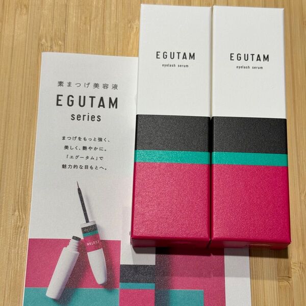 【新品.正規品】 EGUTAM まつげ美容液 まつパ マツエク エグータム