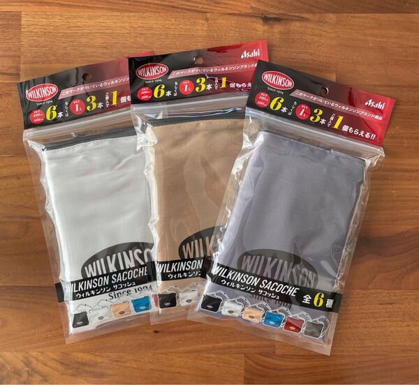 ウィルキンソン サコッシュ3個セット
