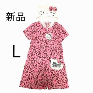 新品【ドンキ限定品】 ハローキティ コンビネゾン Lサイズ ピンクヒョウ柄 肌触りの良いパイル生地 半袖 ルームウェアなりきり