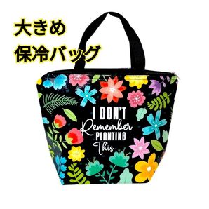 【新品】大きめ保冷バッグ 花柄 ペットボトル6本収納可能 カラフル 総柄 お弁当 ピクニック ランチバッグ エコバッグ 黒