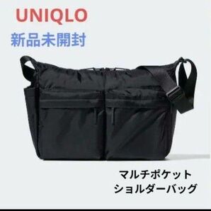 【新品】マルチポケットショルダーバッグ ユニクロ 黒 ブラック 撥水 ポケット多数 斜め掛け ボディバッグ ナイロンバッグ