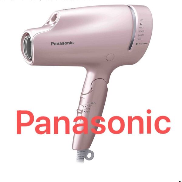 【新品未開封】Panasonic ヘアードライヤー ナノケア EH-NA9GPN
