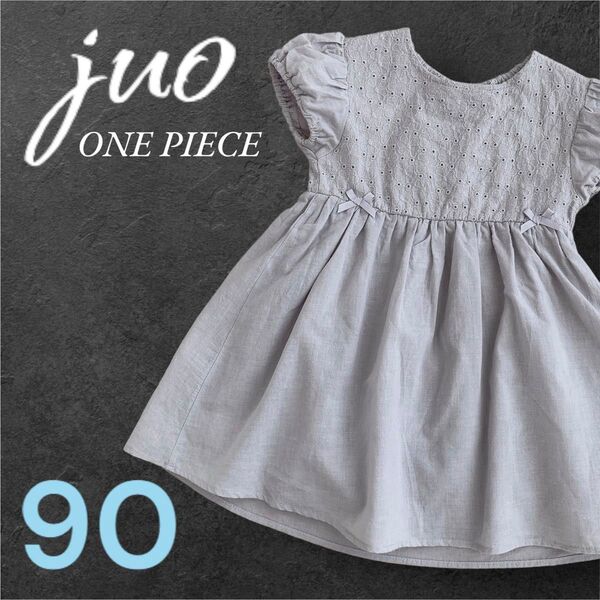 juo しまむら キッズ ワンピース 女の子 グレー 子ども服 半袖 綿 90 半袖ワンピース 女の子