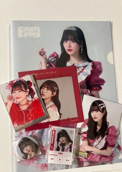 FRUITSZIPPER 月足天音 グッズセット(ラッフル、ランダムトレカ、オンクレ)
