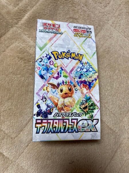 ポケモンカードゲーム ハイクラスパック テラスタルフェスex シュリンク無しペリアリ未開封 1box