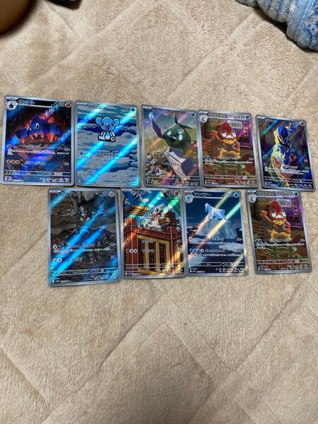 ポケモンカードゲームブラックボルト&ホワイトフレアARセット AR9枚セット