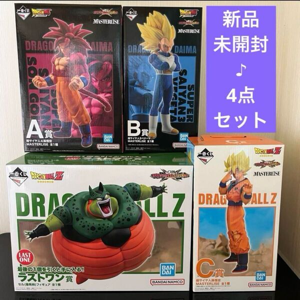 【4点セット】一番くじ♪ドラゴンボール VSオムニバスCROSS♪ラストワン♪A、B、C賞♪新品未開封♪