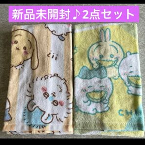 ちいかわ♪フェイスタオル♪2枚セット♪しまむら♪メロン♪新品未使用♪