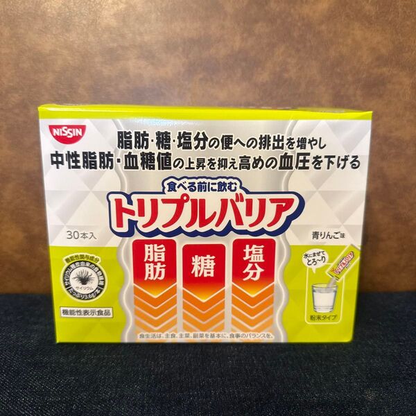 トリプルバリア 青りんご味 日清食品