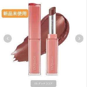 【新品未使用】ロムアンド シアー ティンテッド スティック