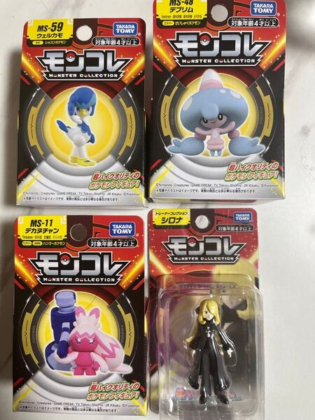 モンコレ まとめ売り シロナ ウェルカモ テブリム デカヌチャン 4点セット ポケットモンスター ポケモン タカラトミー