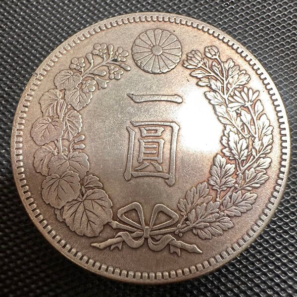 極美品 一圓 大日本 明治25年 明治二十五年 大型銀貨 古錢 貿易銀 一圓銀貨 硬貨 S11 大型コイン 新 竜 貿易銀