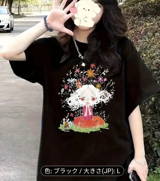 レディース 100% コットン オーバーサイズ グラフィックTシャツ - ブラック カジュアル 半袖 ラウンドネック ティー