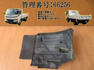 平成18年 ヒノデュトロ XZU311T 右フロント泥除け/泥よけ/マッドガード