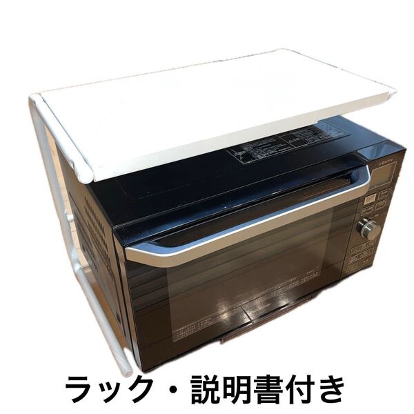 【週末値引き】パナソニック スチームオーブンレンジ 3つ星ビストロ NE-BS600-CK (コモンブラック)