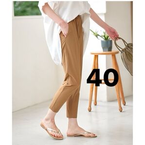 ★最終値下★ジャーナルスタンダード 40 ナイロンストレッチパンツ