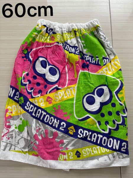 未使用 スプラトゥーン ラップタオル 男の子 巻きタオル 60cm プールタオル