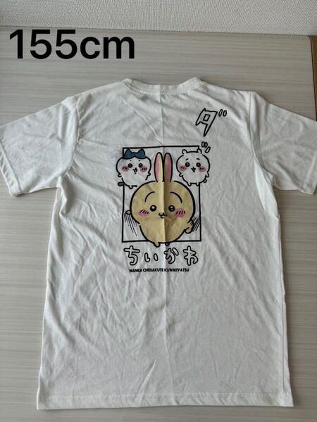 未使用 ちいかわ うさぎ サガラ 刺繍 Tシャツ 女の子 150cm 160cm