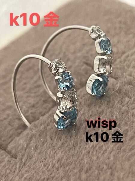 wispK10 ブルートパーズホワイトトパーズ ピアス フープピアス