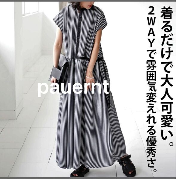 未使用【patterntorso】ロングワンピース ストライプ アシメ シャツワンピース クルーネック フリーサイズ 半袖