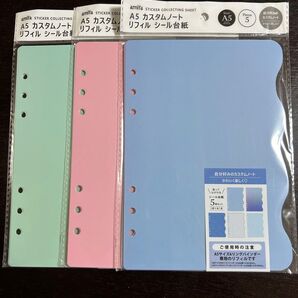 【新品未使用】amifa A5 カスタムノート リフィル シール台紙 3個セット★セリア★