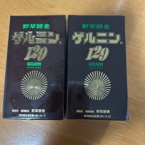 野草酵素 ゲルニン2個