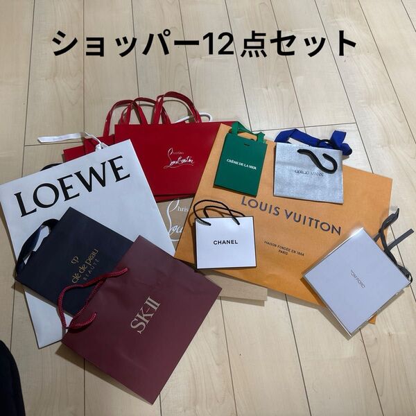 ショッパー12点セット CHANEL LOUIS 紙袋 シャネル