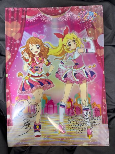 アイカツ 星宮いちご 大空あかり クリアファイル