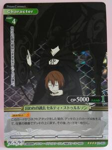 ヤフオク セルティ ストゥルルソンの中古品 新品 未使用品一覧 ヤフオク セルティ ストゥルルソンの中古品 新品 未使用品一覧